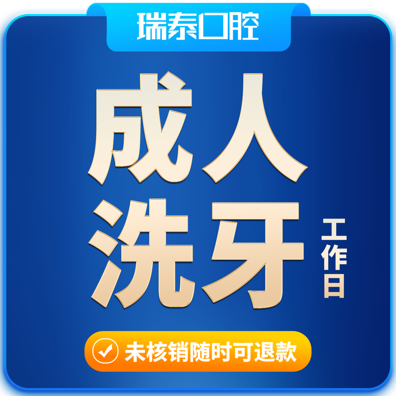 抚州牙科:以专业守护口腔健康