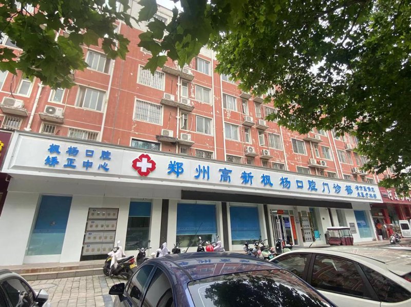 寻找专业牙医:抚州洗牙选购指南