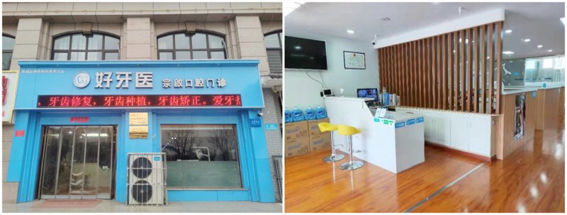 抚州洗牙,给口腔健康来场SPA